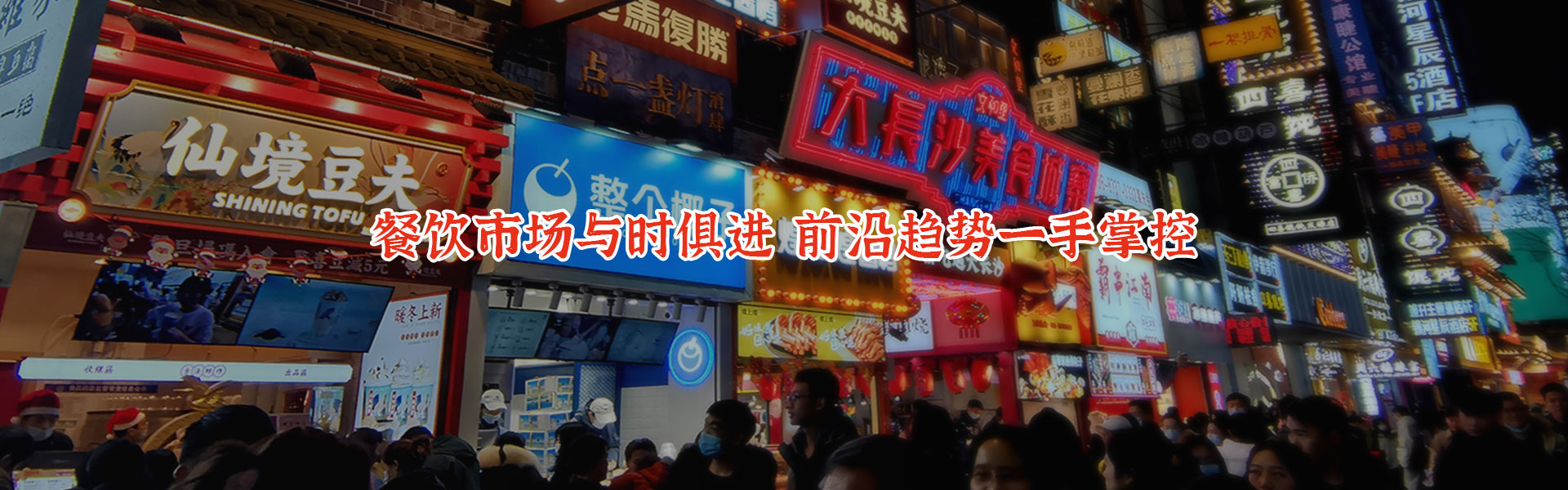 新闻资讯